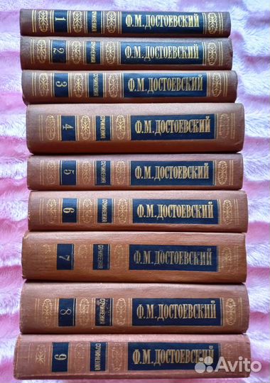 Собрания сочинений Пастернак Симонов Достоевский