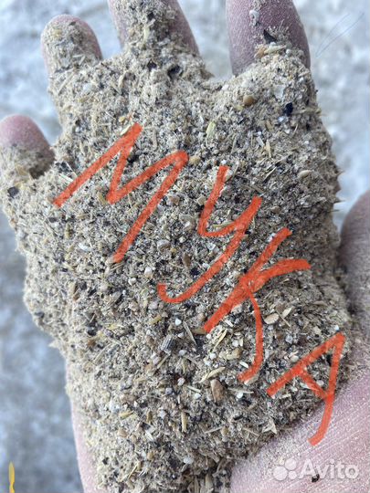 Комбикорм размол