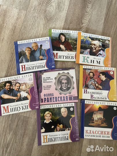 Cd диски музыка