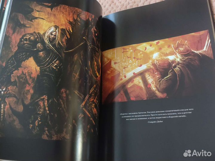 Вселенная blizzard entertainment