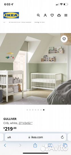 Детская кроватка IKEA Gulliver