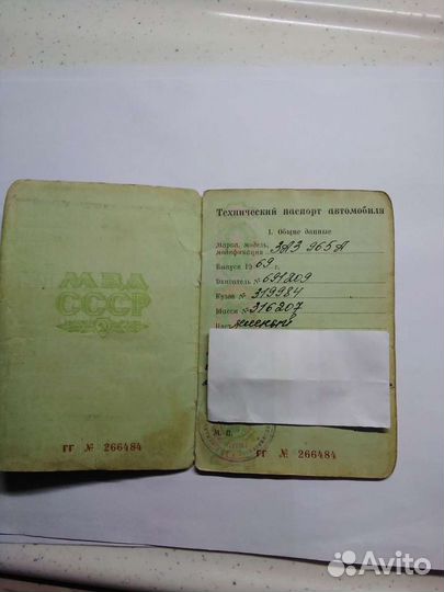 Запорожец