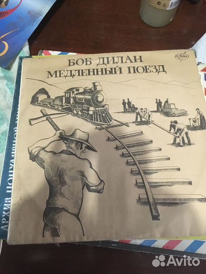 Виниловые пластинки