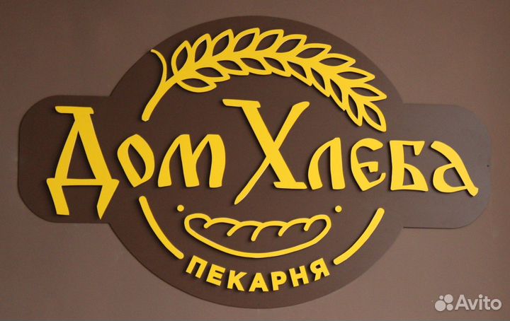Продавец Королева, Аксакова