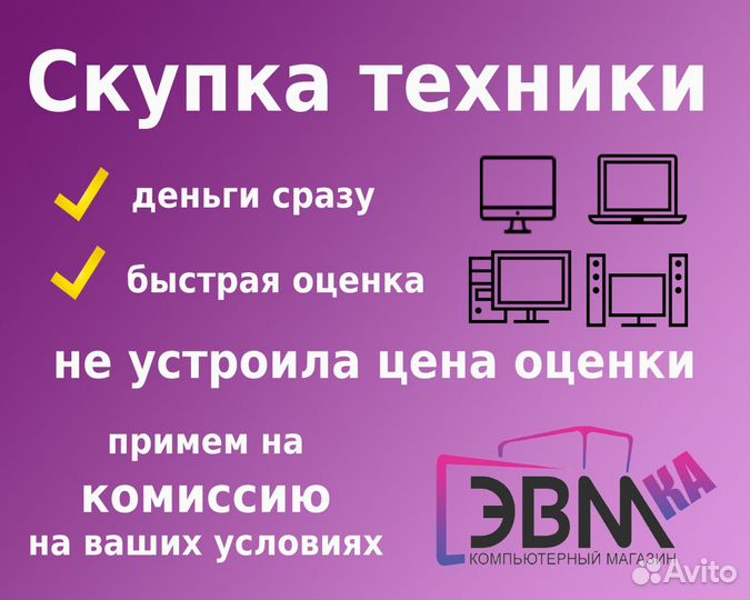 Монитор Aquarius TF1710DA б/у