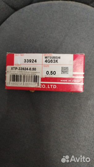 Кольца поршневые 4G63 d85.0 +0.5 33924050