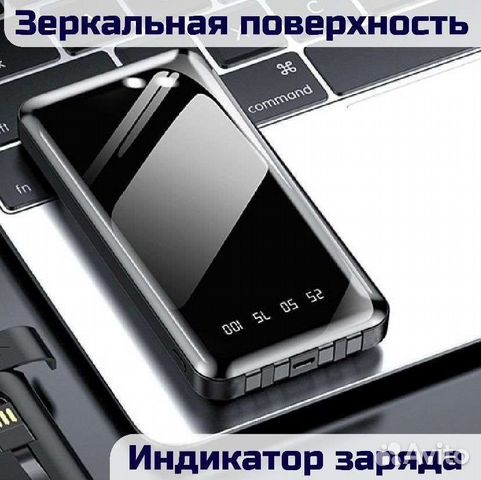 Power Bank /повербанк 20000 mah