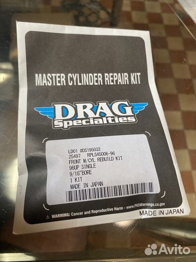 Ремкомплект тормозной машинки Harley Davidson