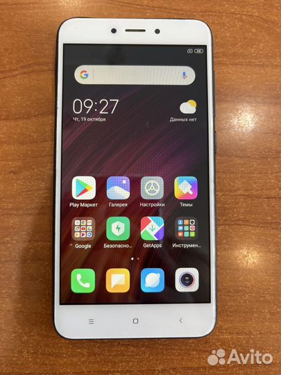 Xiaomi Redmi 4X, 3/32 ГБ