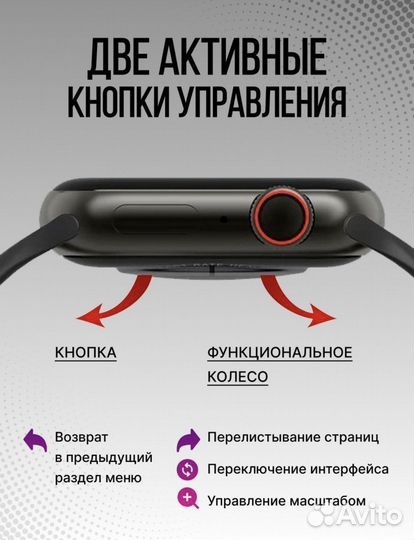 Смарт часы Watch S7 + стекло + ремошок