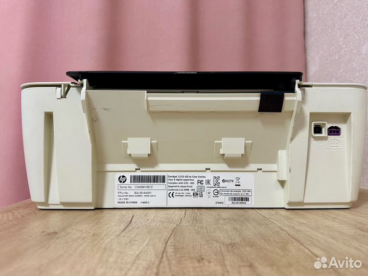 Принтер HP Deskjet 1510