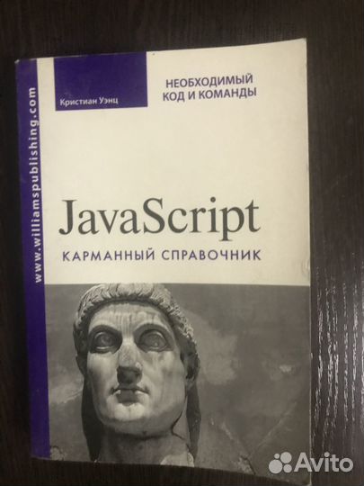 Журналы программирования