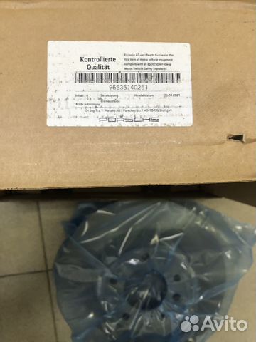 Диск тормозной передний правый