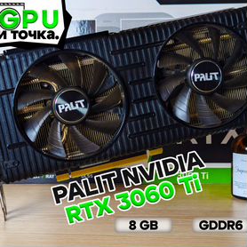 Видеокарта RTX 3060 Ti (8GB)