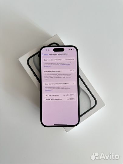 iPhone 15, 128 ГБ