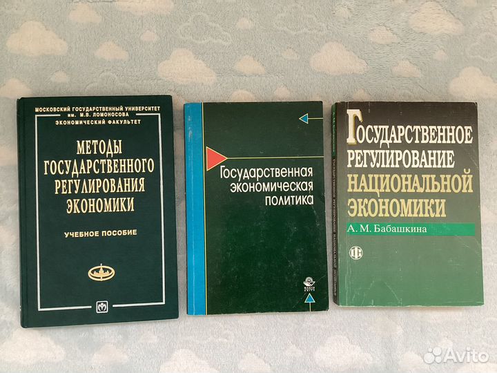 Книги и учебные пособия