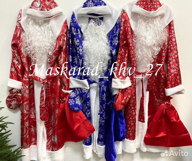 Костюмы Дед Мороз новые