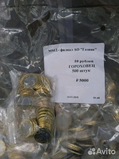 Монеты оптом и в розницу