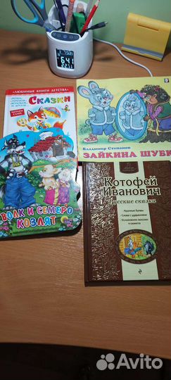 Книги для детей
