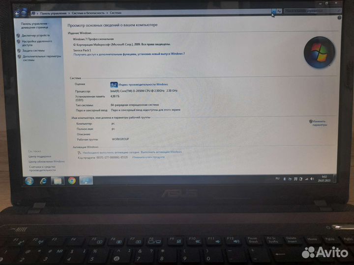 Ноутбук asus X53S