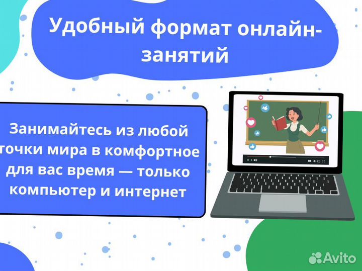 Репетитор по математике / Подготовка к ЕГЭ ОГЭ