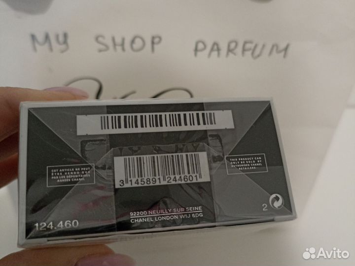 Chanel egoiste platinum оригинал