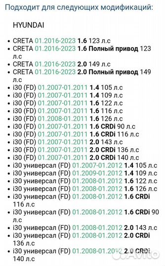 Колодки передние nibk PN 0373 для Kia и Hyundai