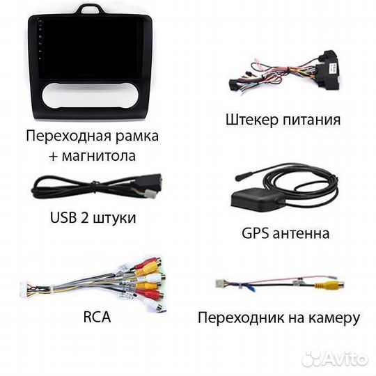 Магнитола Ford Focus 2 2005-2011 Android