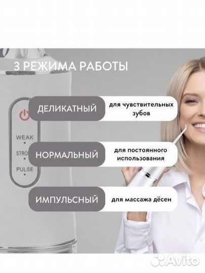 Ирригатор для полости рта портативный, 3 цвета