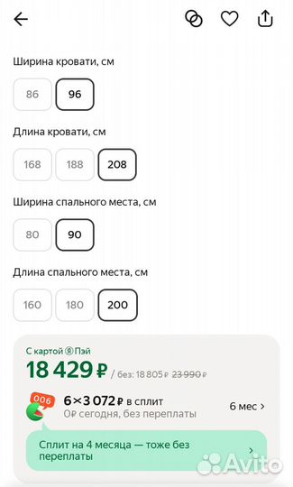 Двухъярусная кровать металлическая