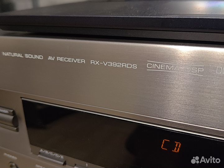 Yamaha rx-v392rds av receiver, France