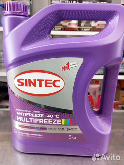 Антифриз Sintec multifreeze G12 5кг 990562