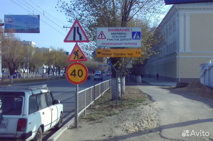 Дорожные Знаки, Указатели информационные