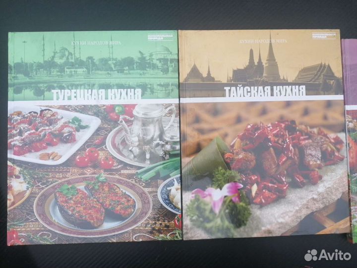 Кухни народов мира