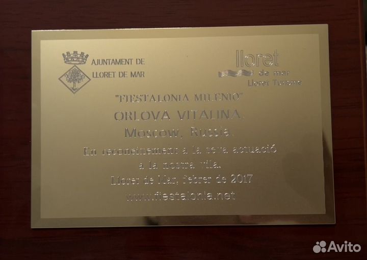 Репетитор по фортепиано