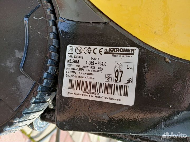 Мойка высокого давления karcher К 5.20 М