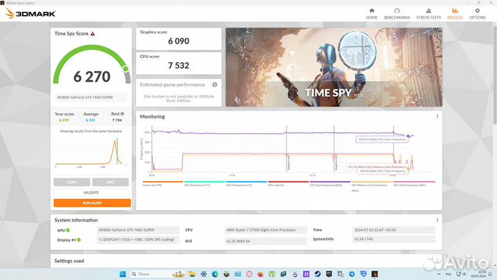 Видеокарта Asus ROG gtx 1660 Super