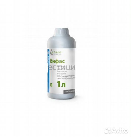 Инсектицид - Бифас, кс