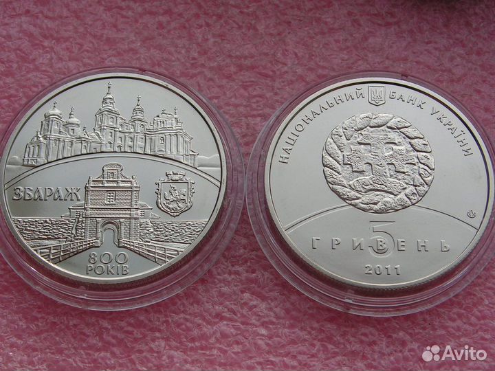 Монеты Украины 2011 года