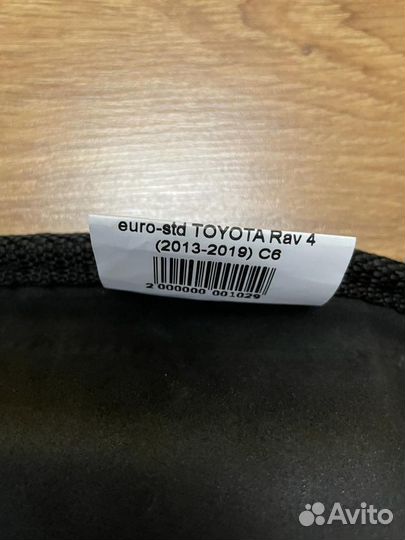 Коврики EVA на Toyota RAV 4