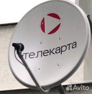 Триколор тв. Установка и ремонт спутниковых антенн