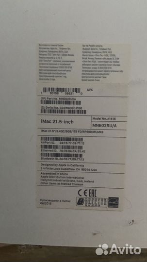 Apple iMac 21.5