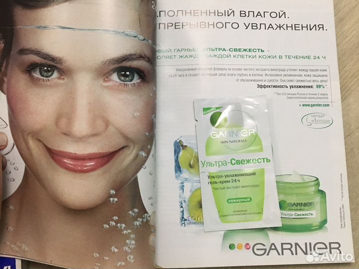 Журналы cosmopolitan 2005