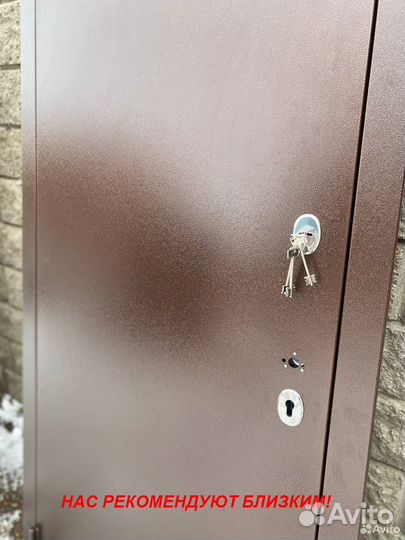 Тёплая дверь входная в дом