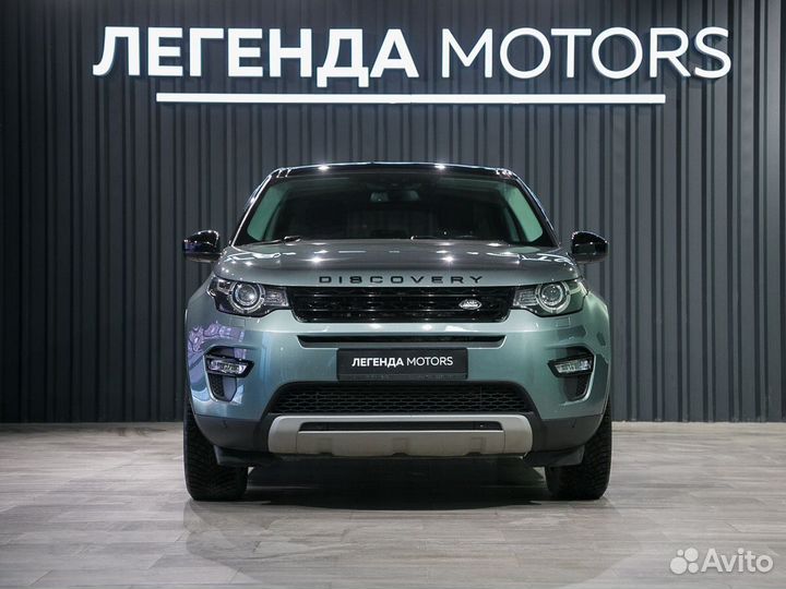 Land Rover Discovery Sport 2.0 AT, 2015, 117 270 км
