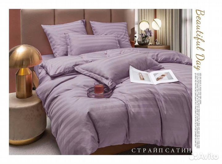 Постельное белье страйп сатин как в отеле