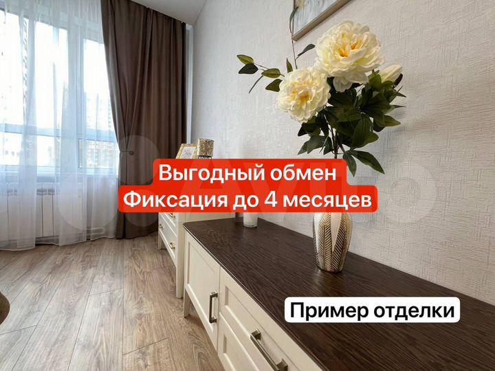 2-к. квартира, 62,4 м², 9/24 эт.