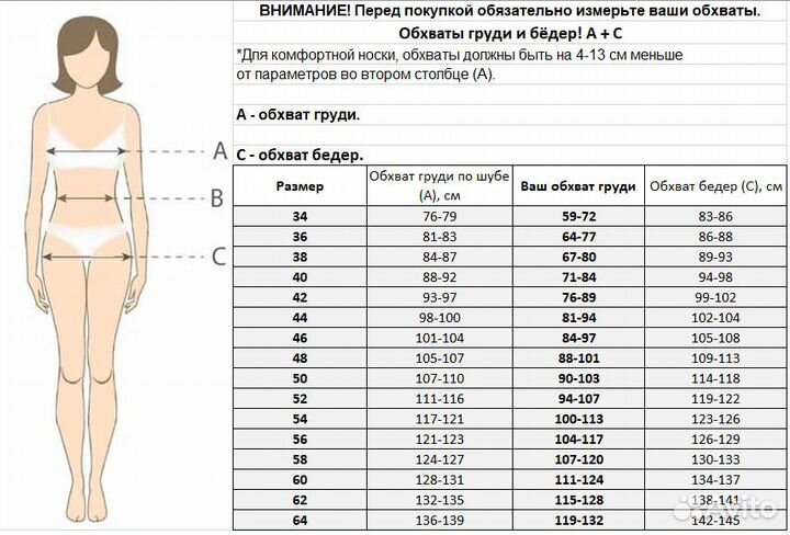 Стильная шуба из норки с воротом 50-52 р