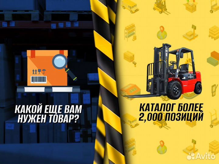 Тележка для бочек для мастерской пост