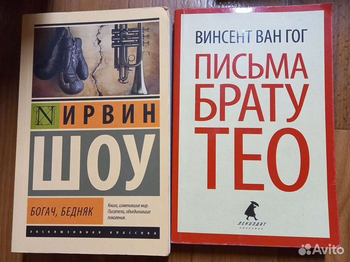 Самые разные книги